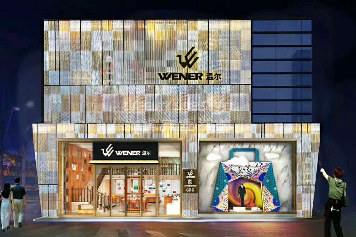 長沙溫爾皮具店裝修設(shè)計效果圖_長沙高橋皮具店裝修_長沙裝修公司_永祺商業(yè)裝飾