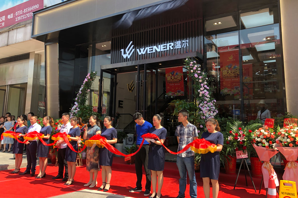 長沙溫爾皮具店裝修設(shè)計效果圖_長沙高橋皮具店裝修_長沙裝修公司_永祺商業(yè)裝飾